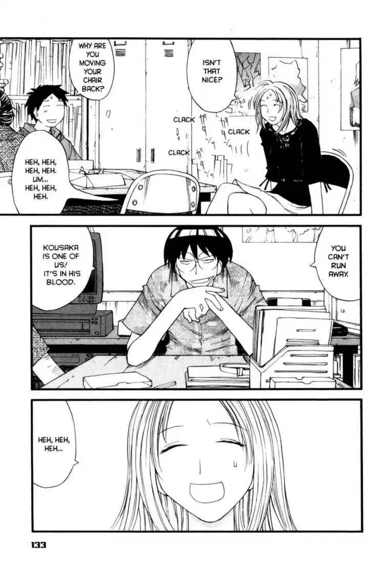 Genshiken - The Society for the Study of Modern Visual Culture Chapter 17 23